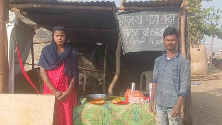 Set free though a mobile app